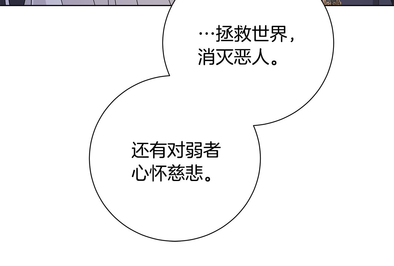 第38话 计划46
