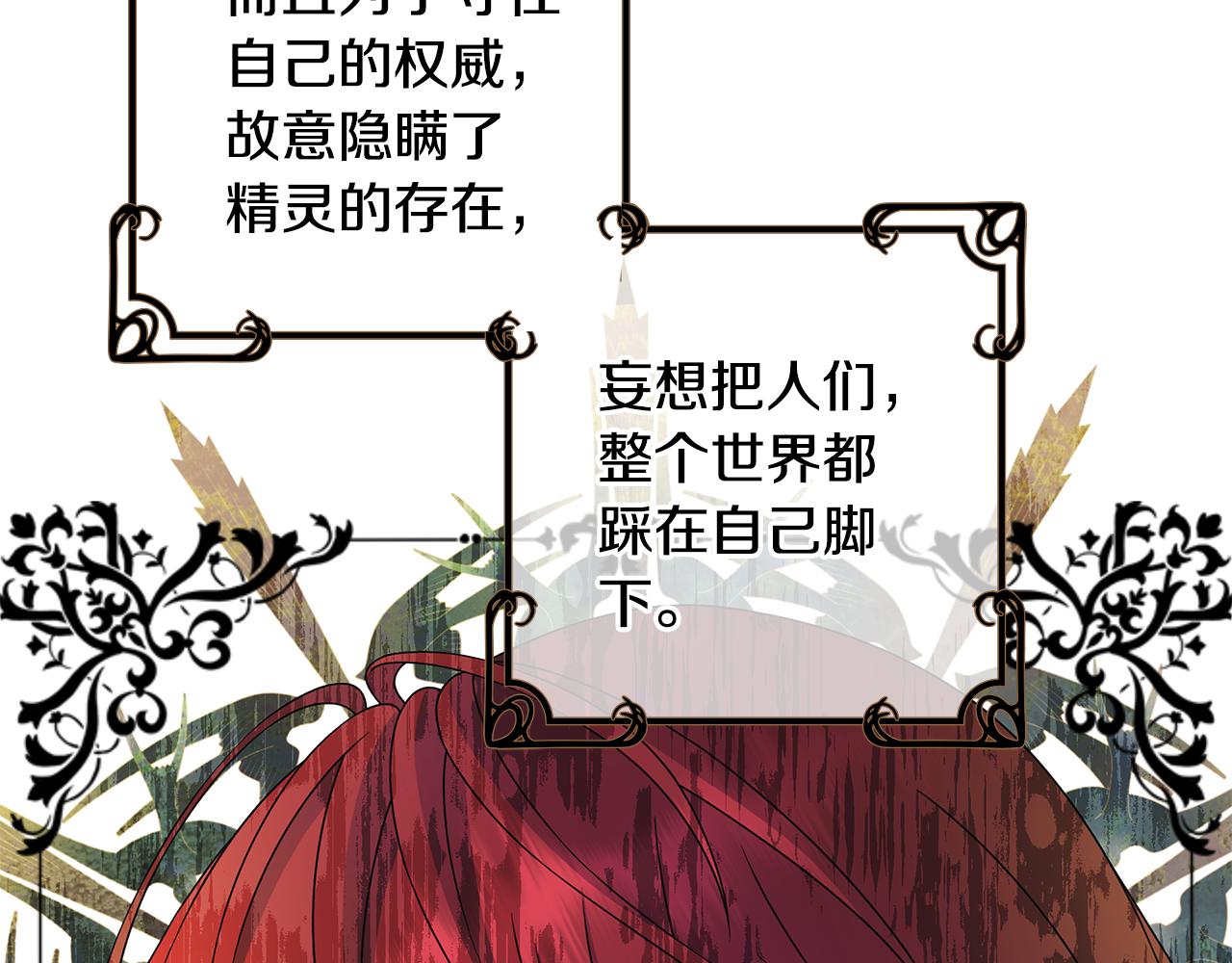 第38话 计划49