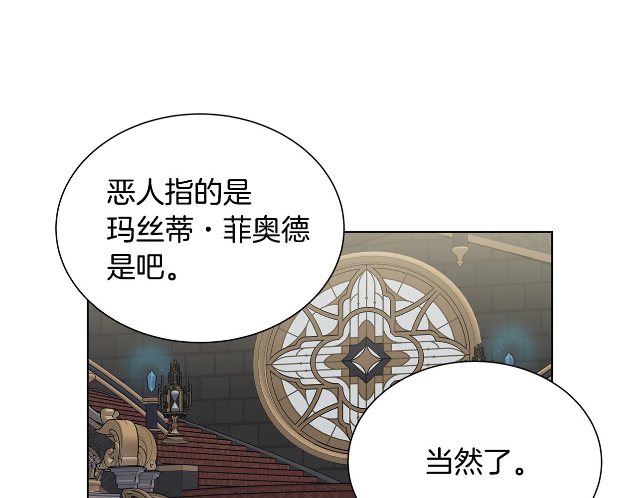 第38话 计划51