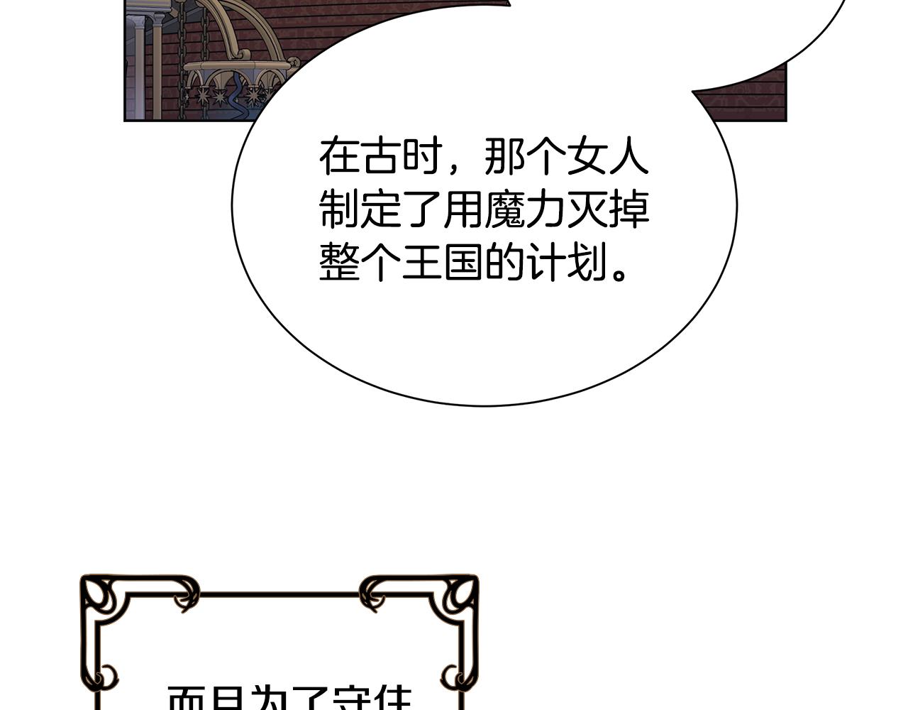 第38话 计划52