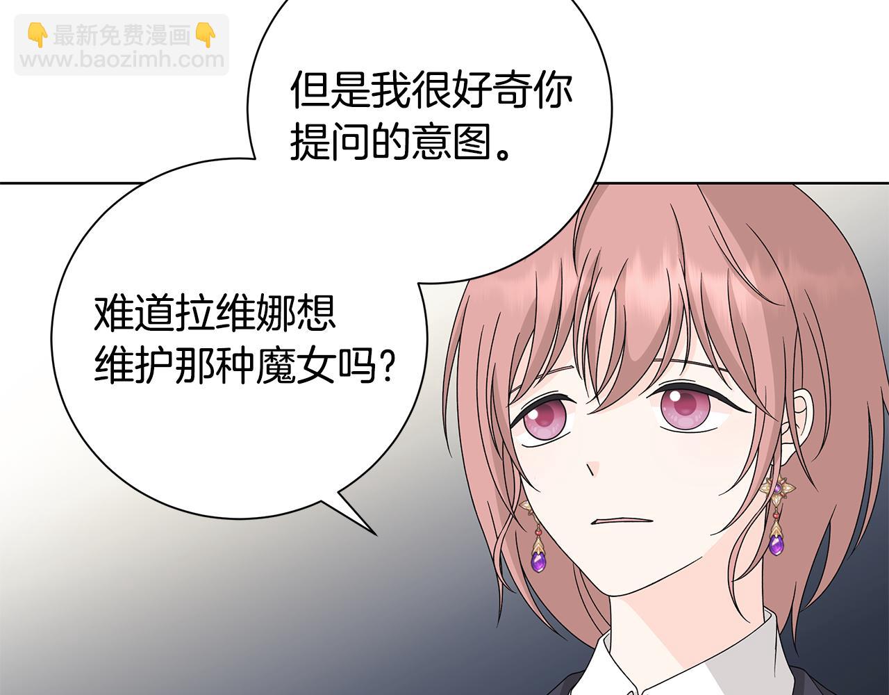 第38话 计划57