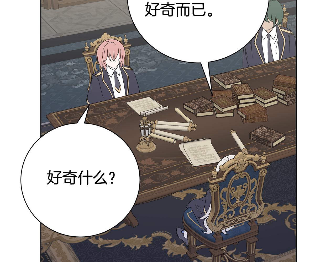 第38话 计划59