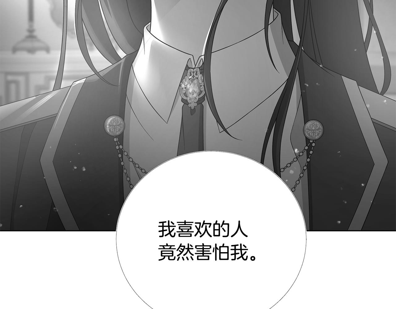 第38话 计划6