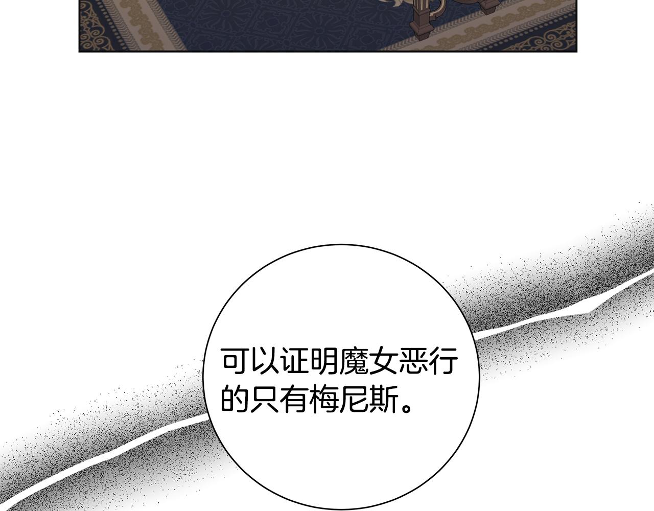 第38话 计划60