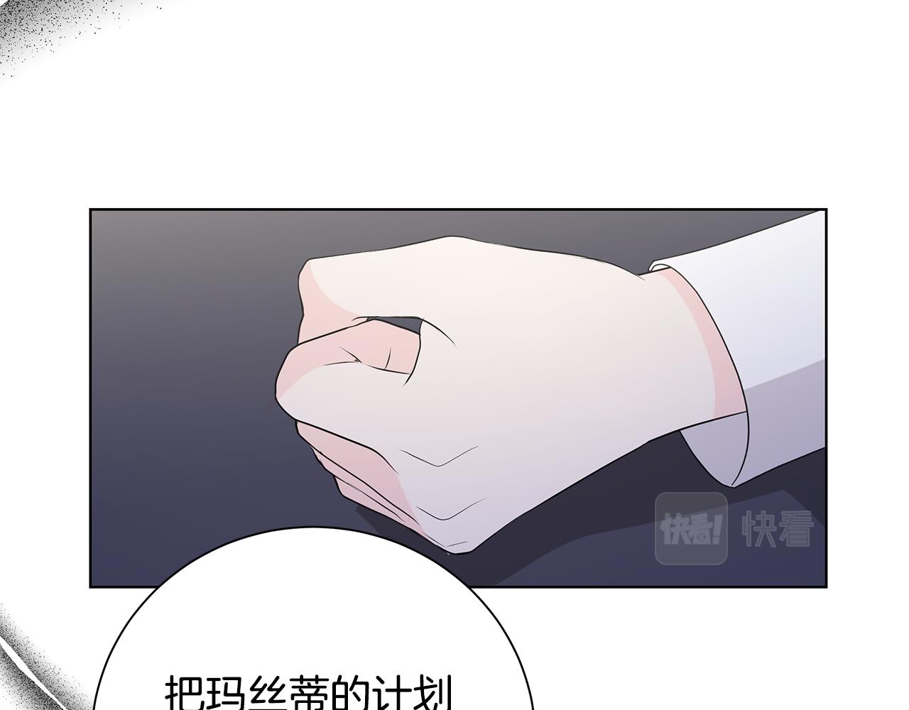 第38话 计划61