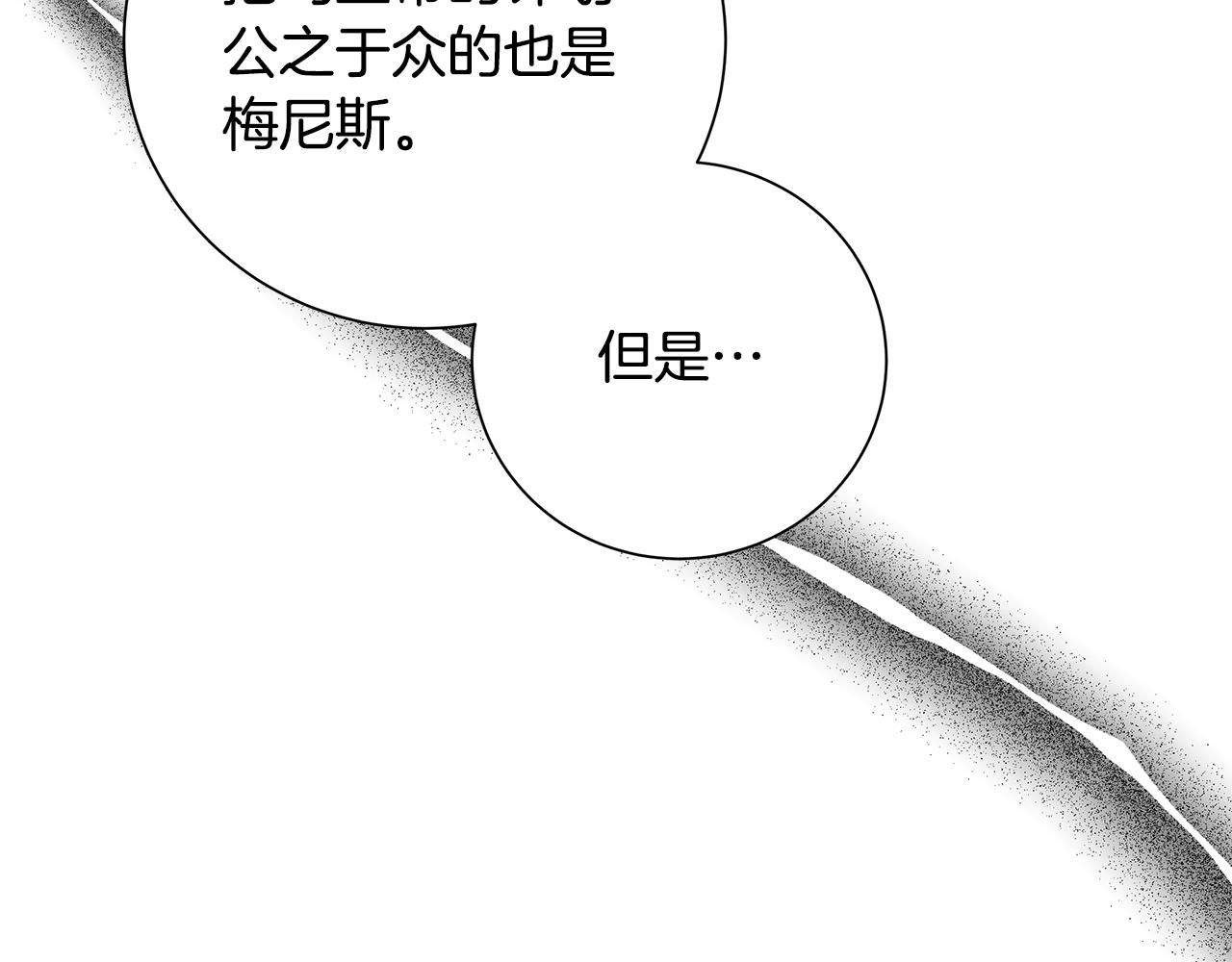 第38话 计划62