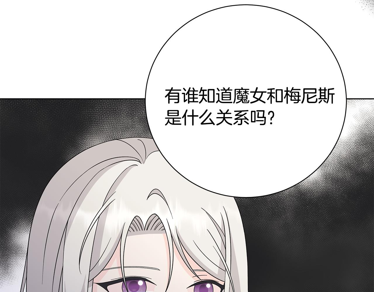 第38话 计划63