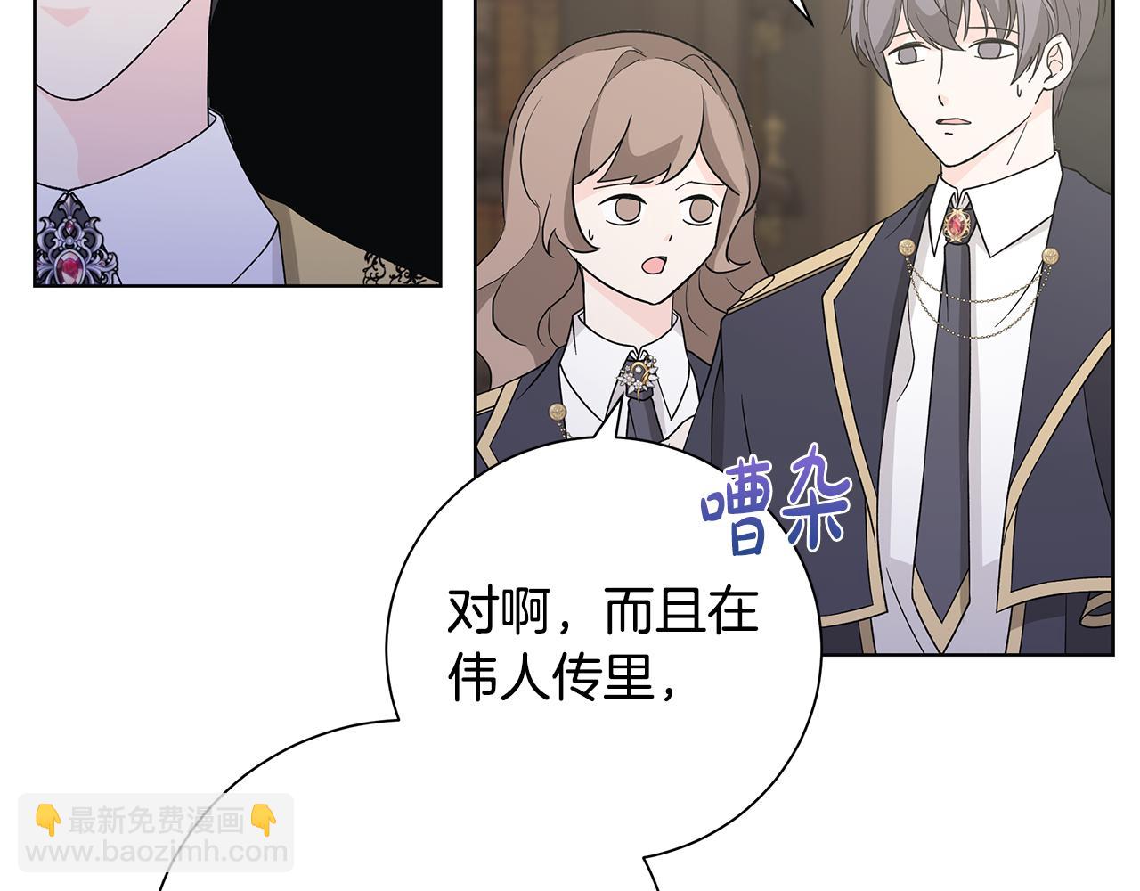 第38话 计划66