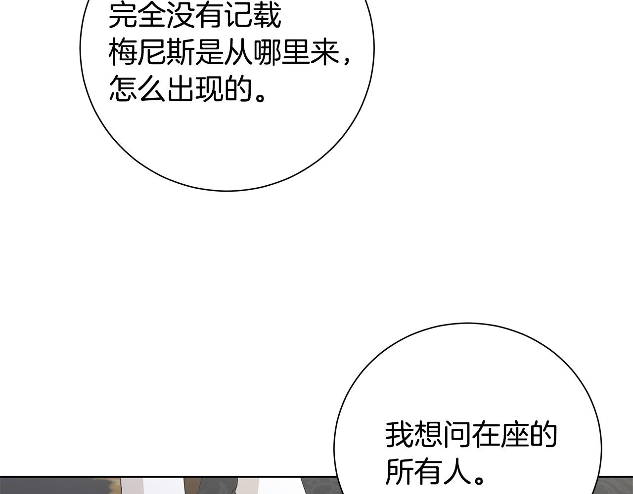 第38话 计划67