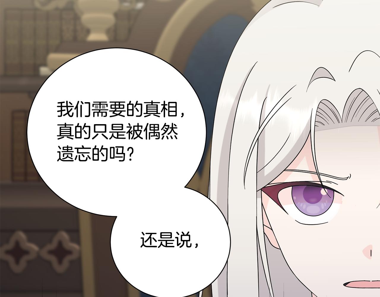 第38话 计划69
