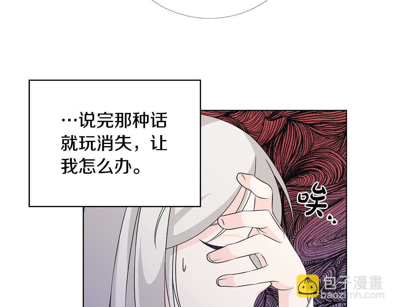 第38话 计划7