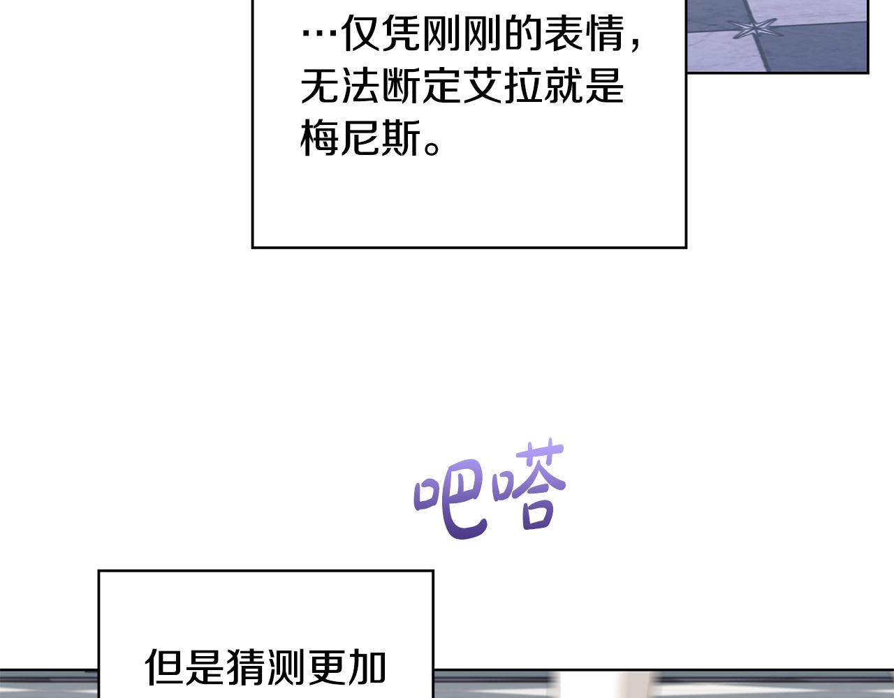 第38话 计划75