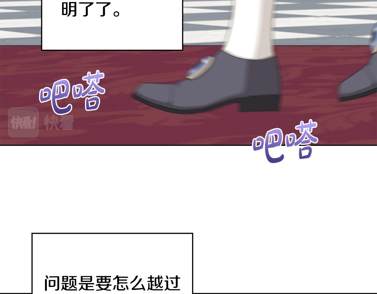 第38话 计划76
