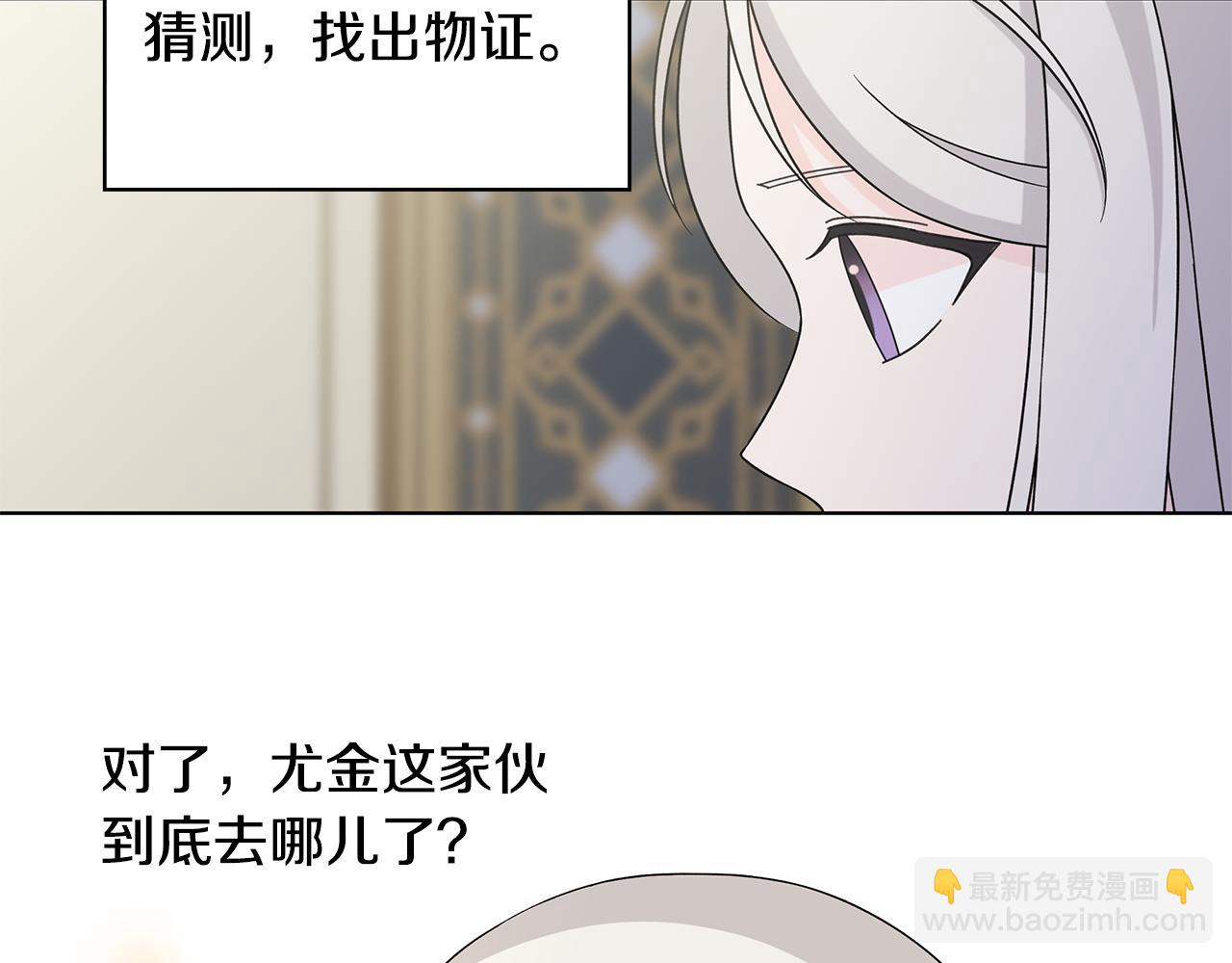 第38话 计划77