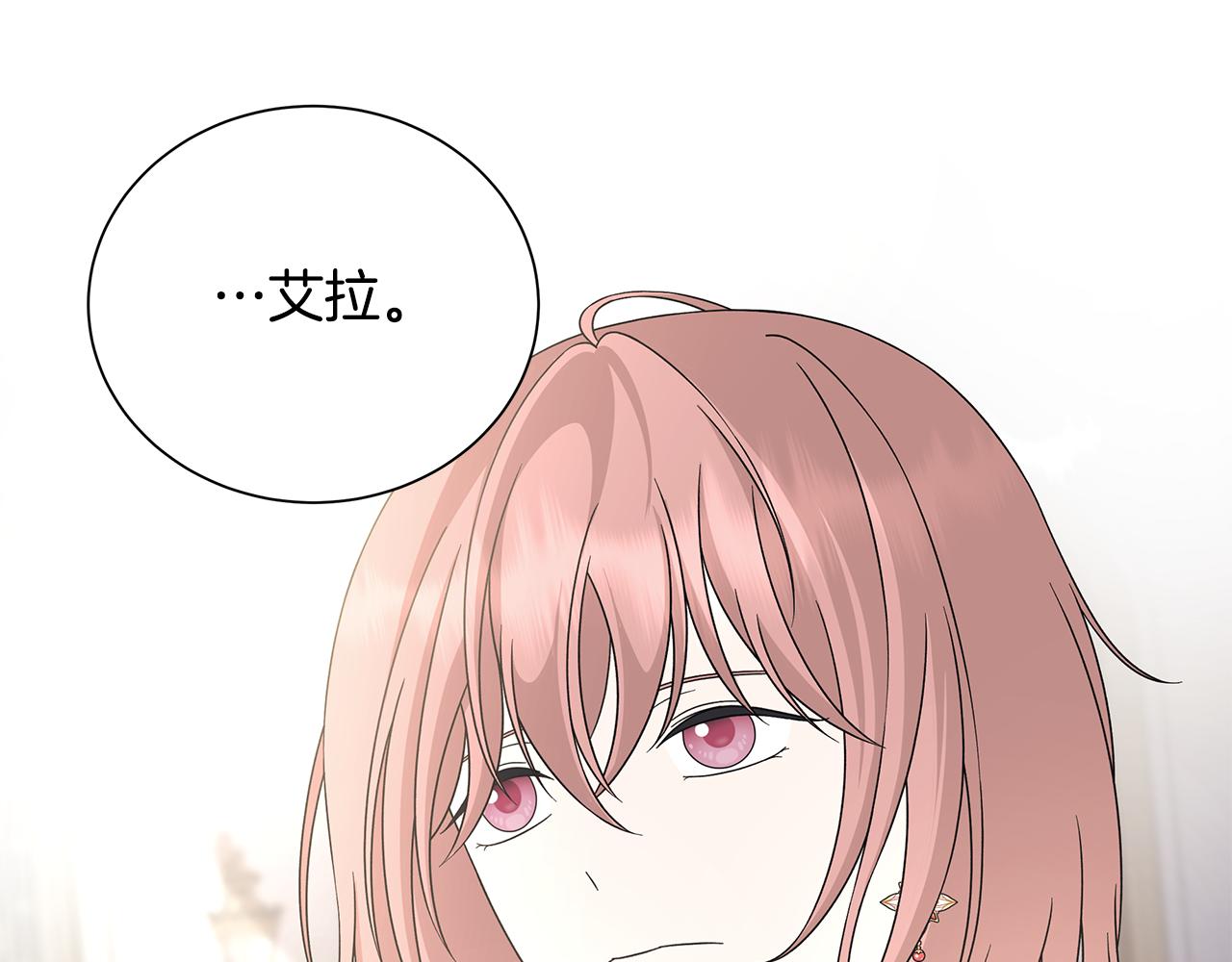 第38话 计划81