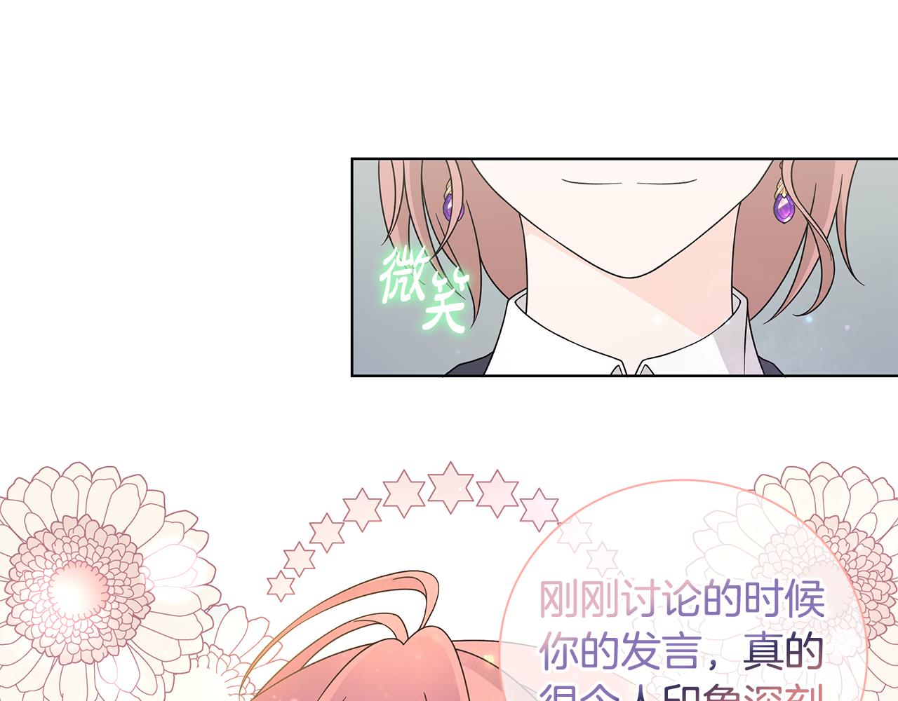 第38话 计划83
