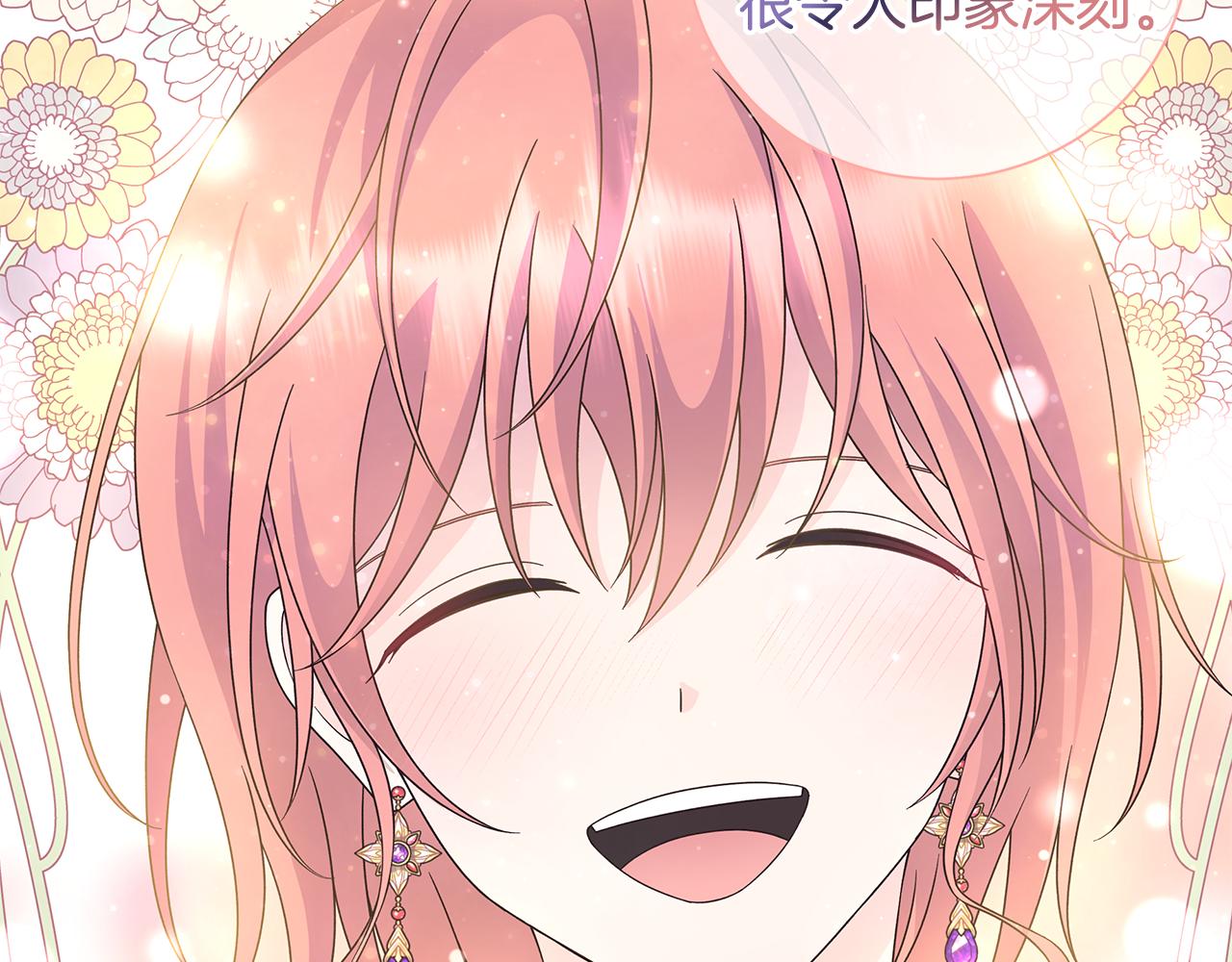 第38话 计划84