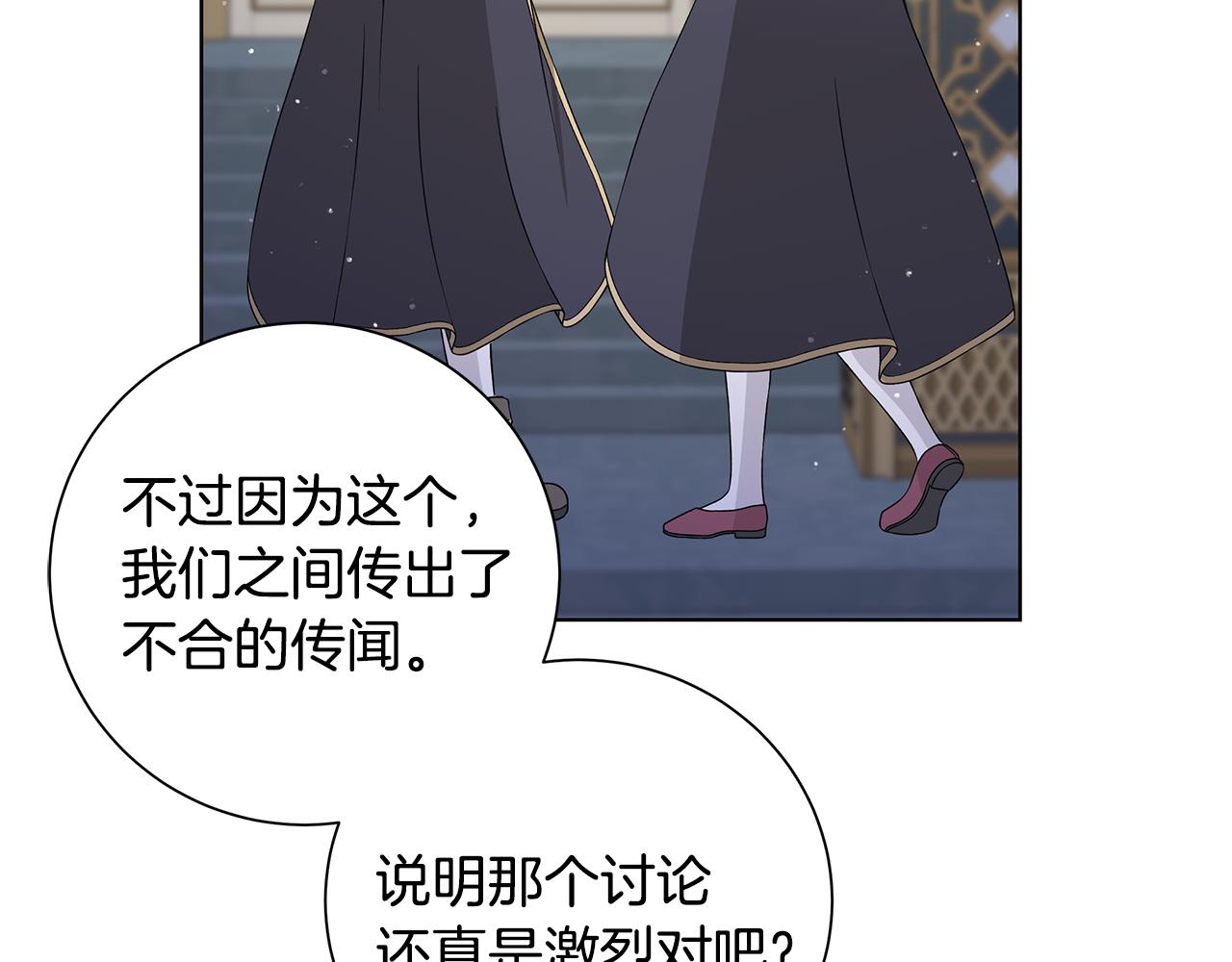 第38话 计划87