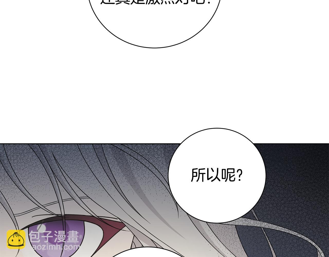 第38话 计划88