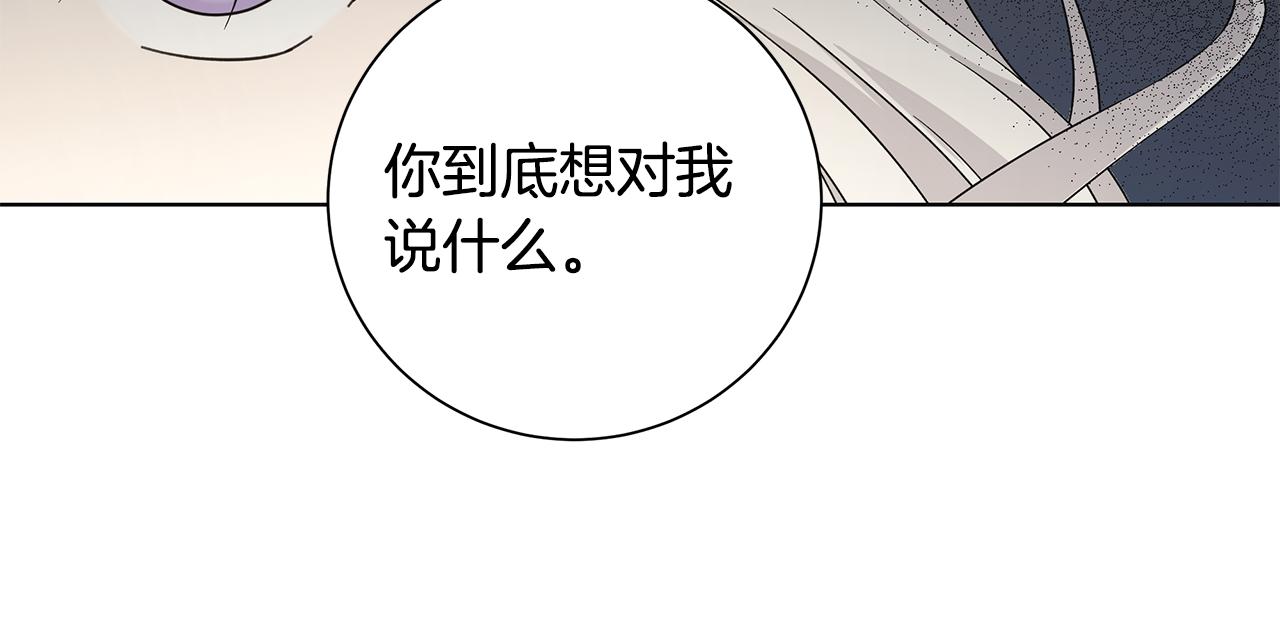 第38话 计划89