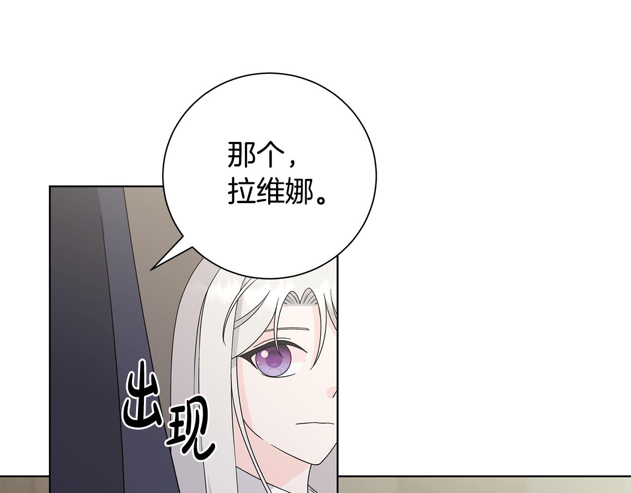 第38话 计划9
