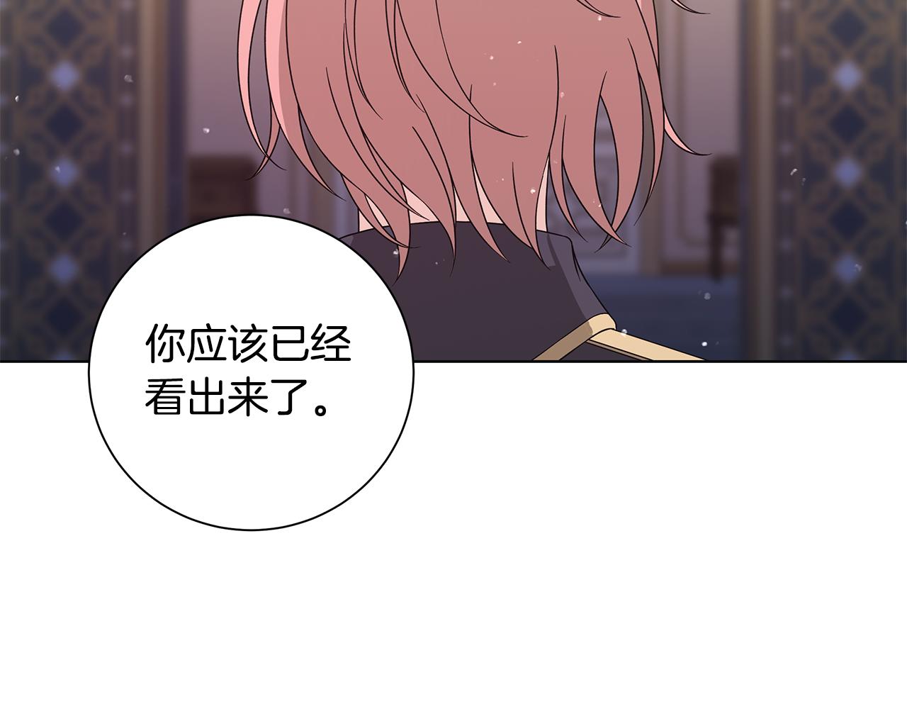 第38话 计划91