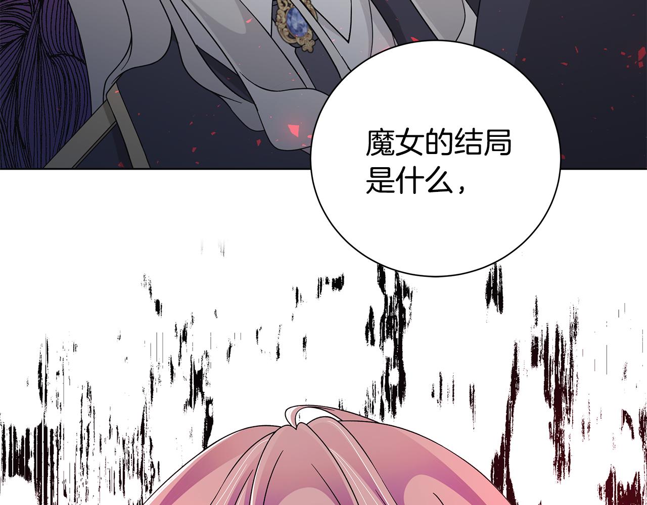 第38话 计划93