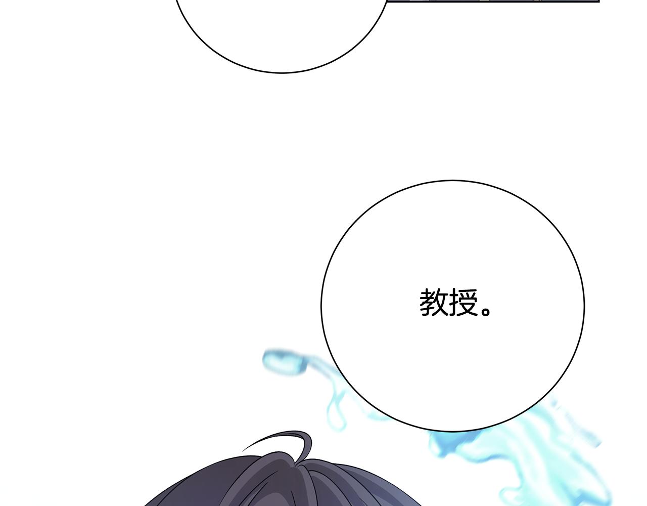 第39话 她的选择102