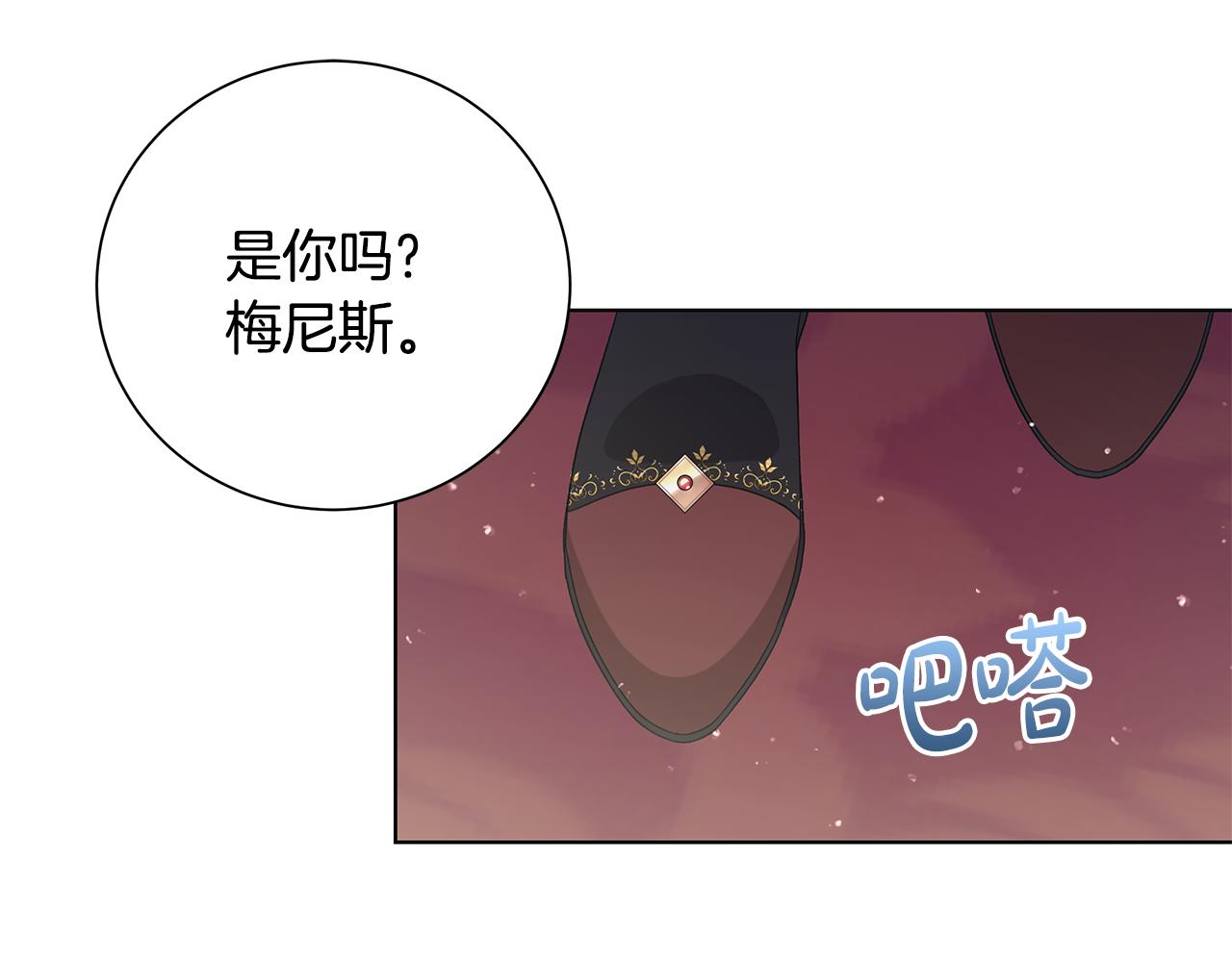 第39话 她的选择109