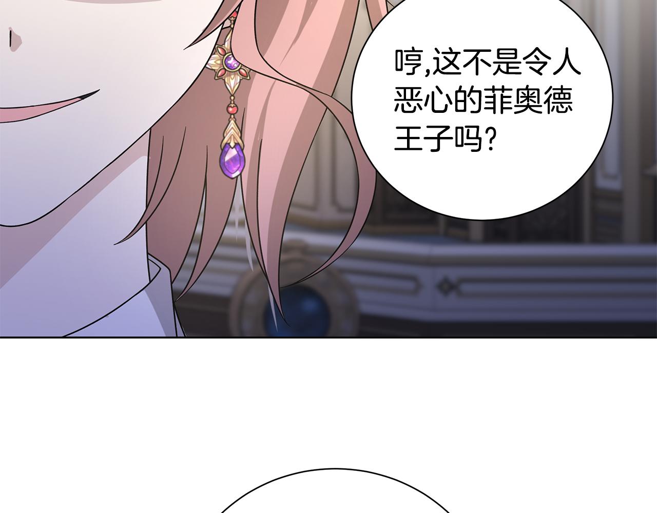 第39话 她的选择111