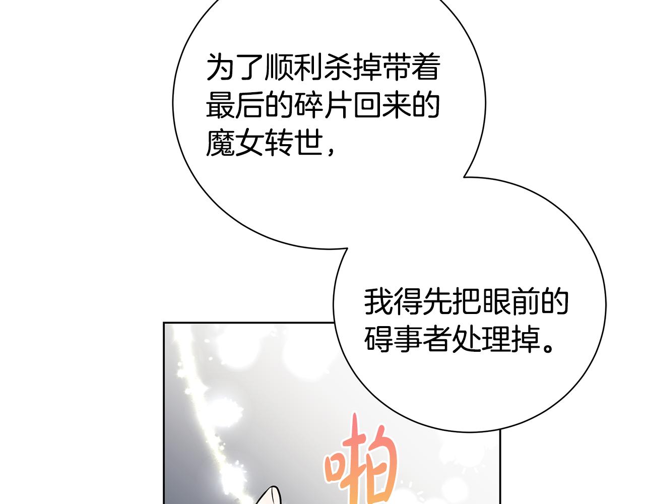 第39话 她的选择112