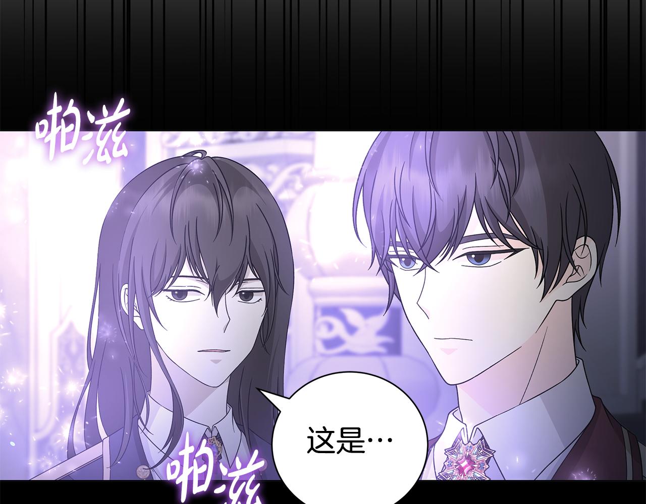 第39话 她的选择115