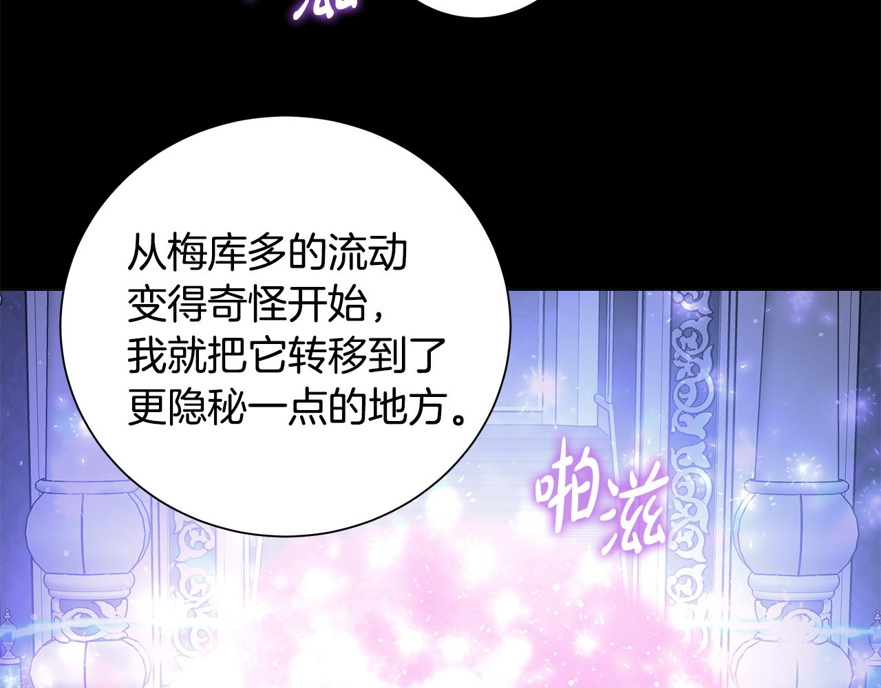 第39话 她的选择116