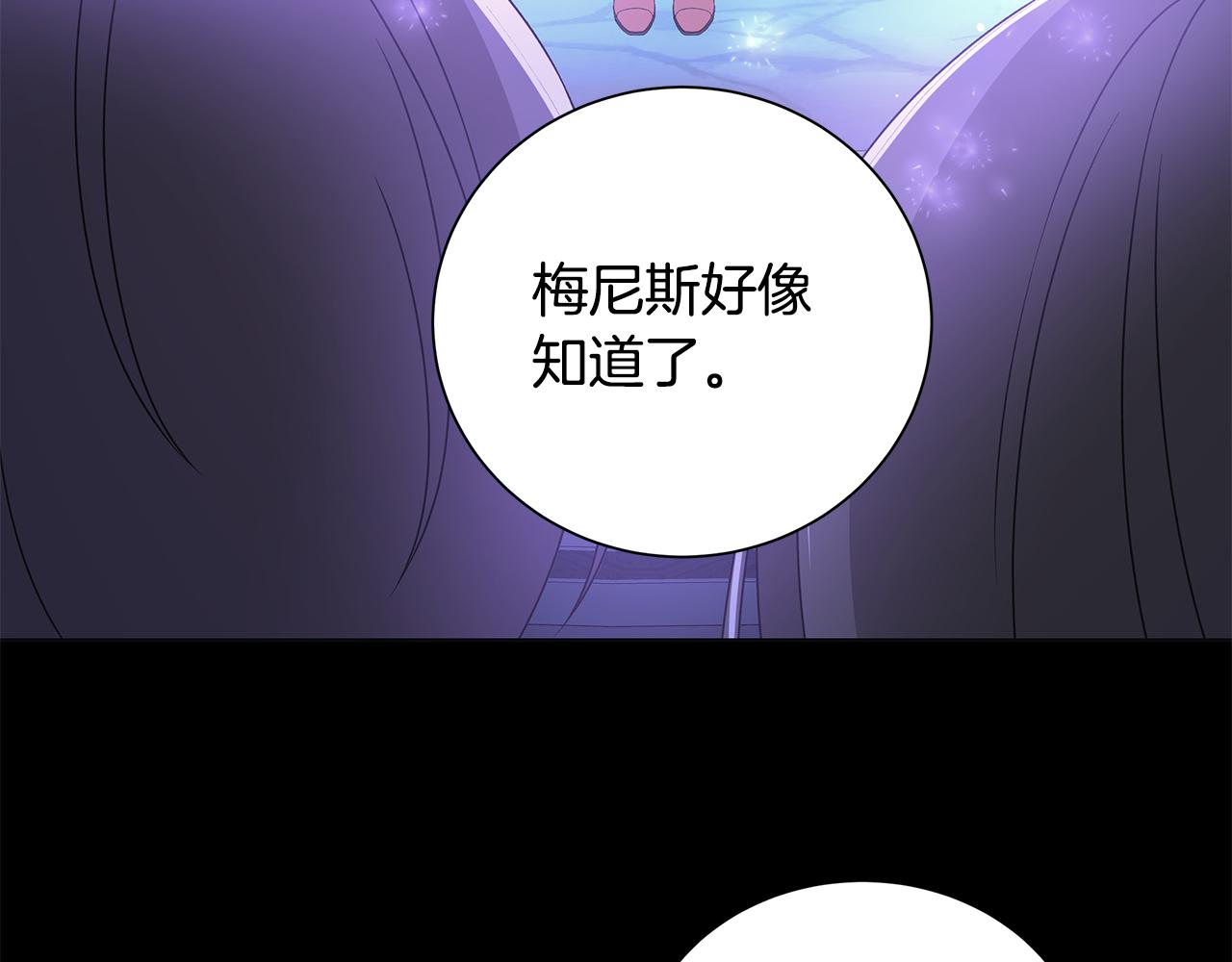 第39话 她的选择118