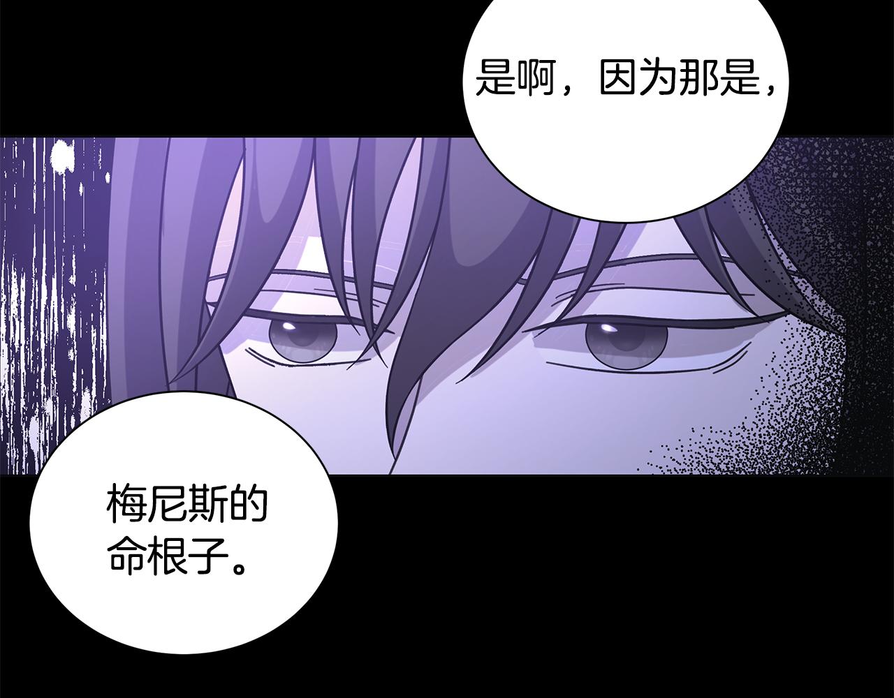 第39话 她的选择119