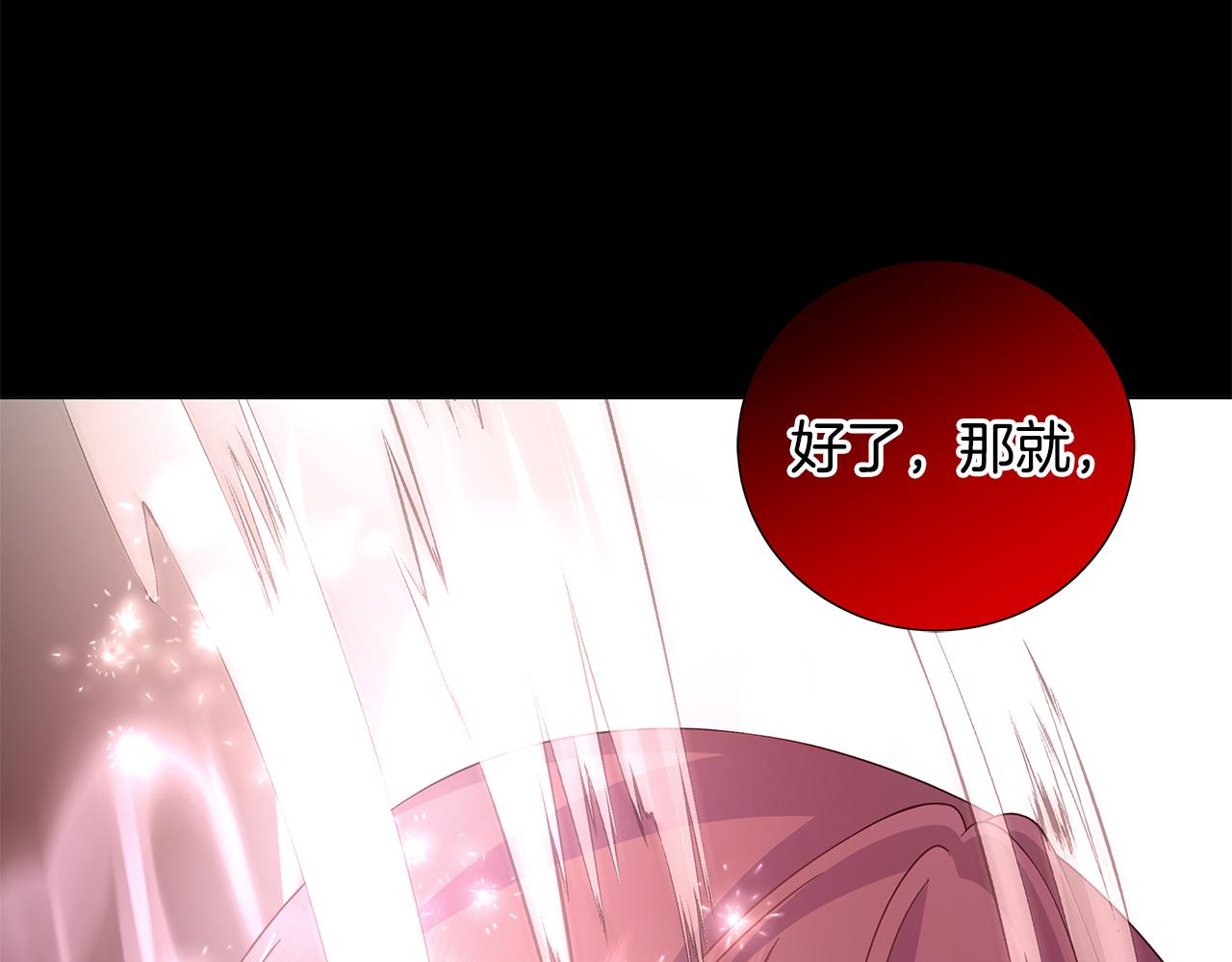 第39话 她的选择120