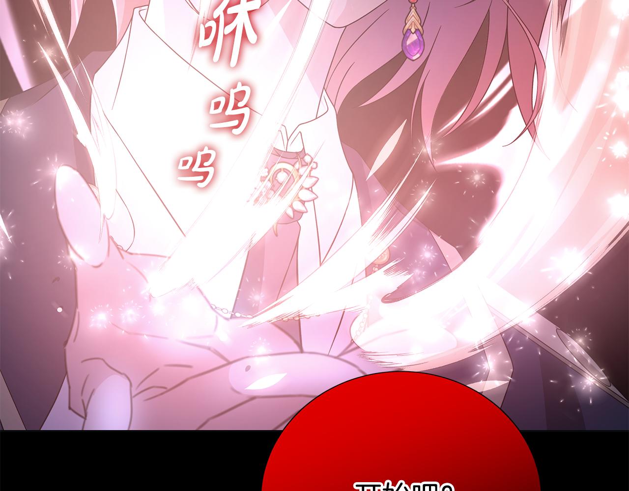 第39话 她的选择122