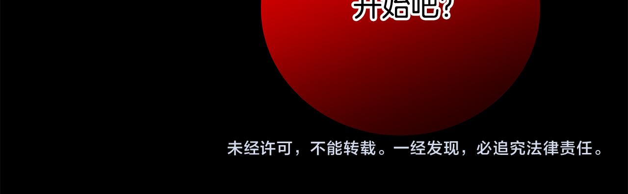 第39话 她的选择123