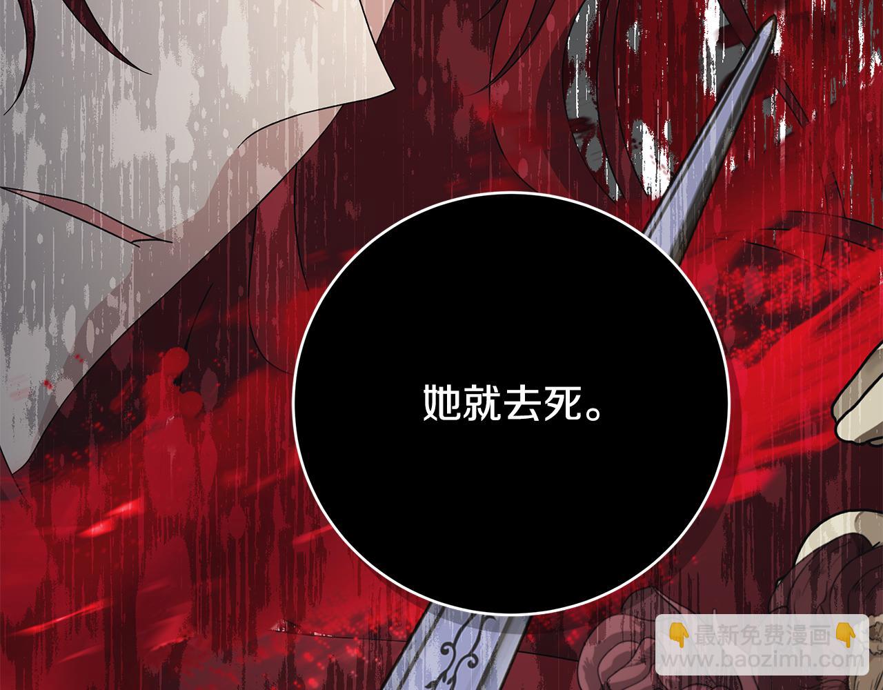 第39话 她的选择17