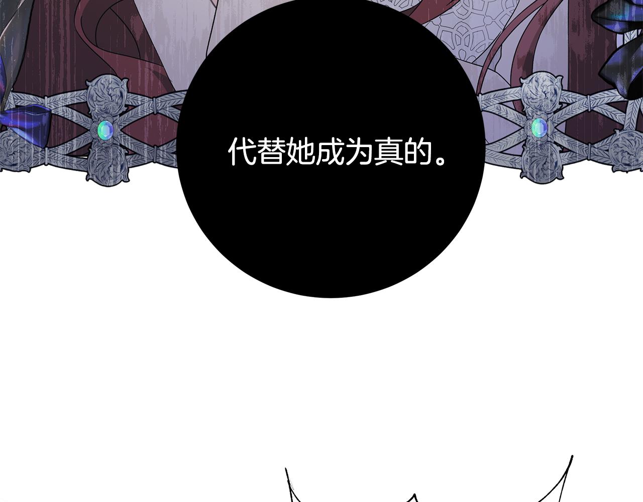 第39话 她的选择25