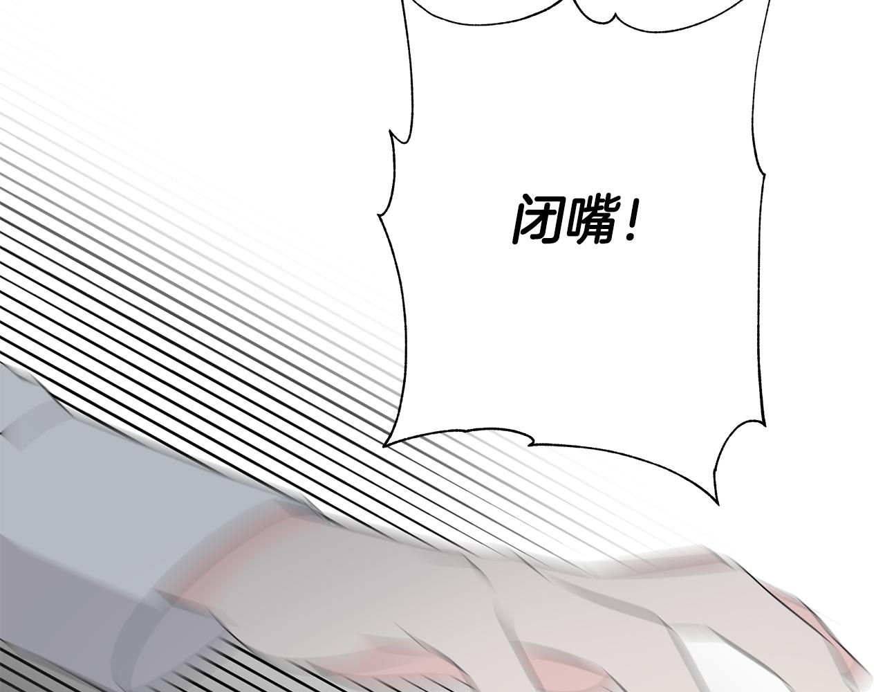 第39话 她的选择26