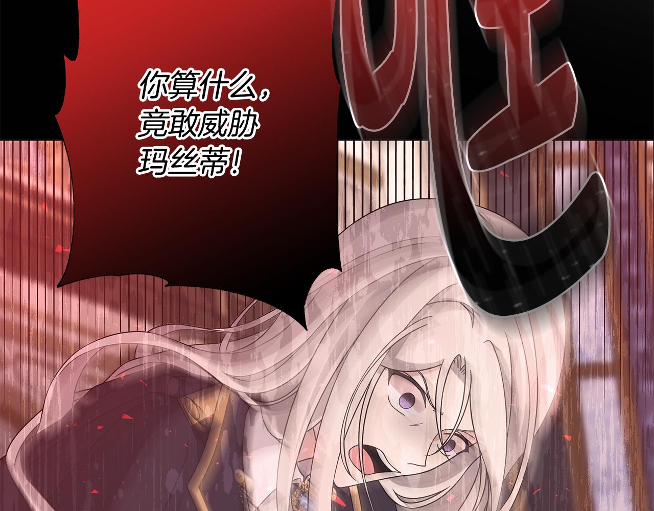 第39话 她的选择28