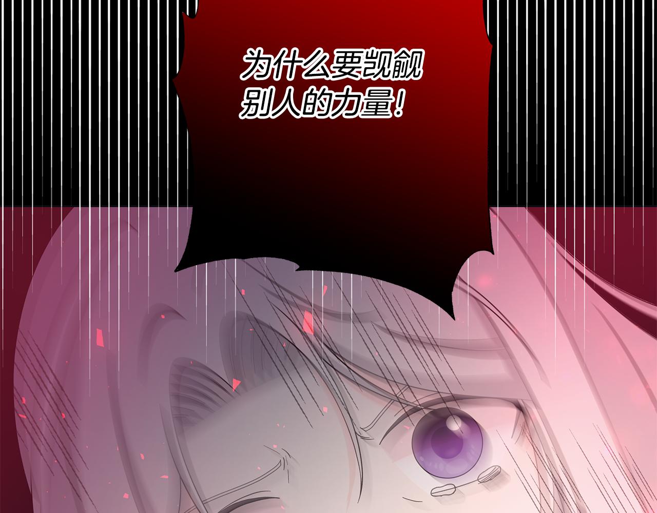 第39话 她的选择31