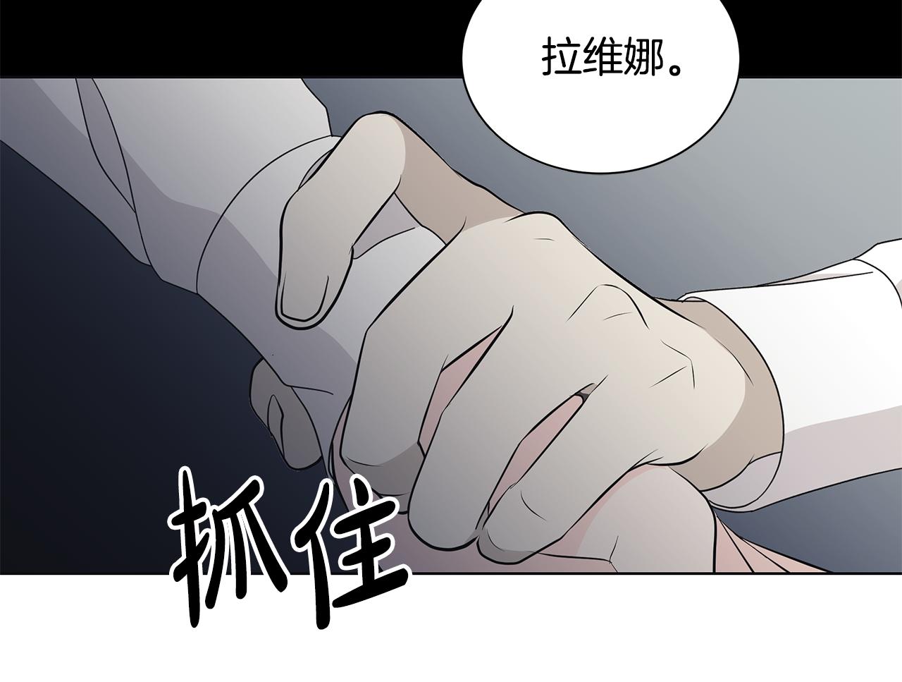 第39话 她的选择35