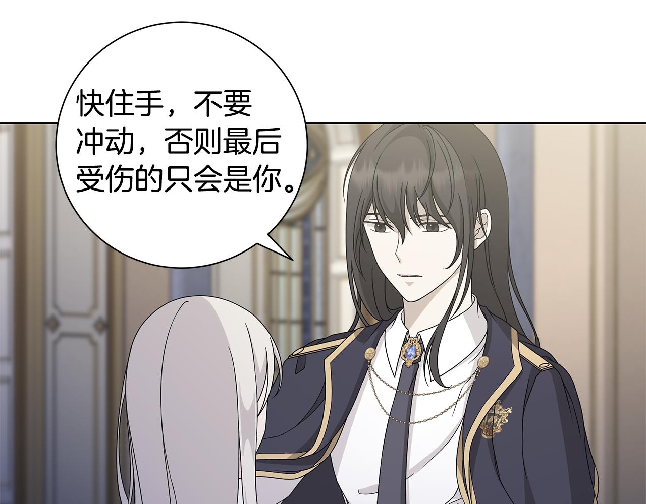 第39话 她的选择36