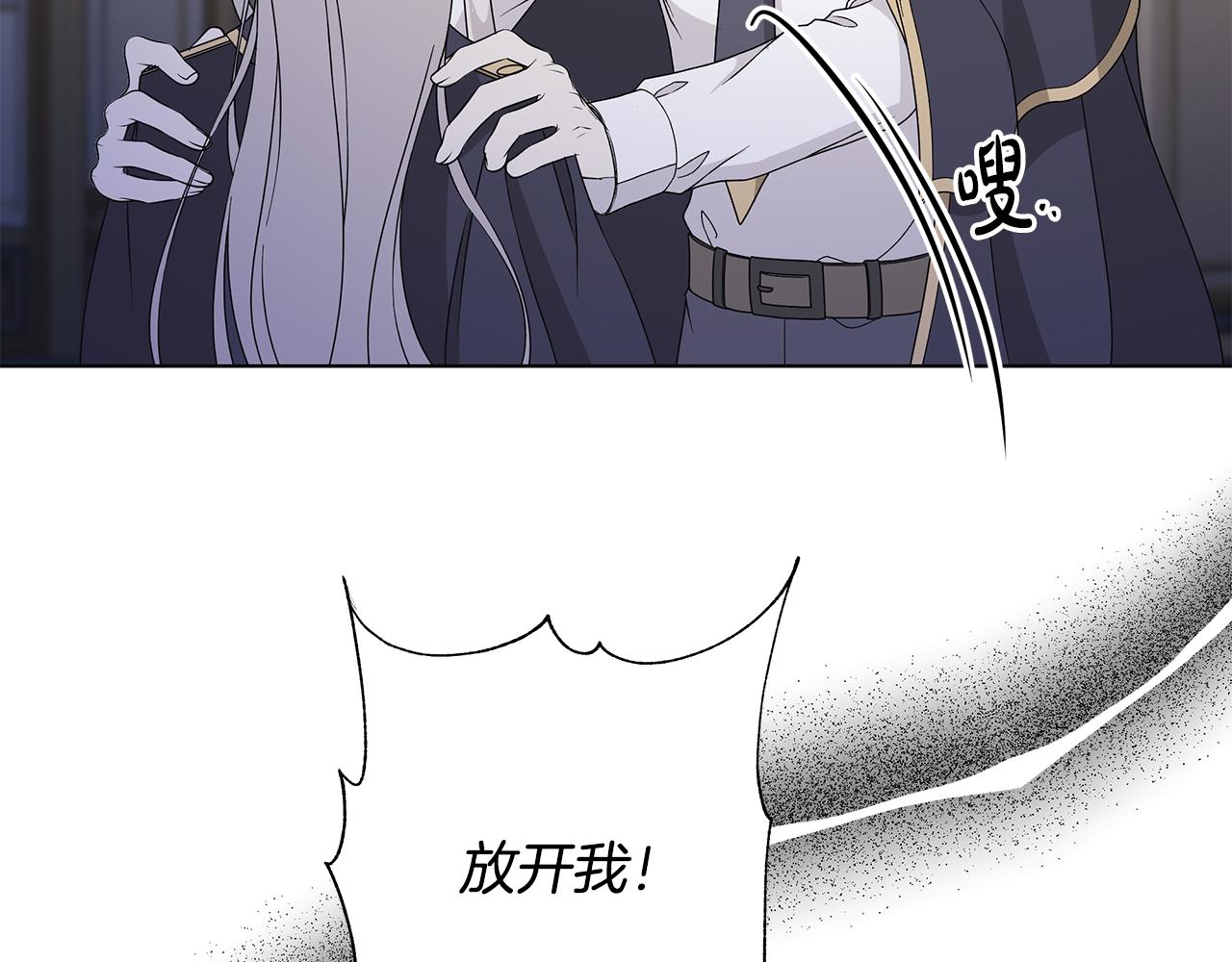 第39话 她的选择37