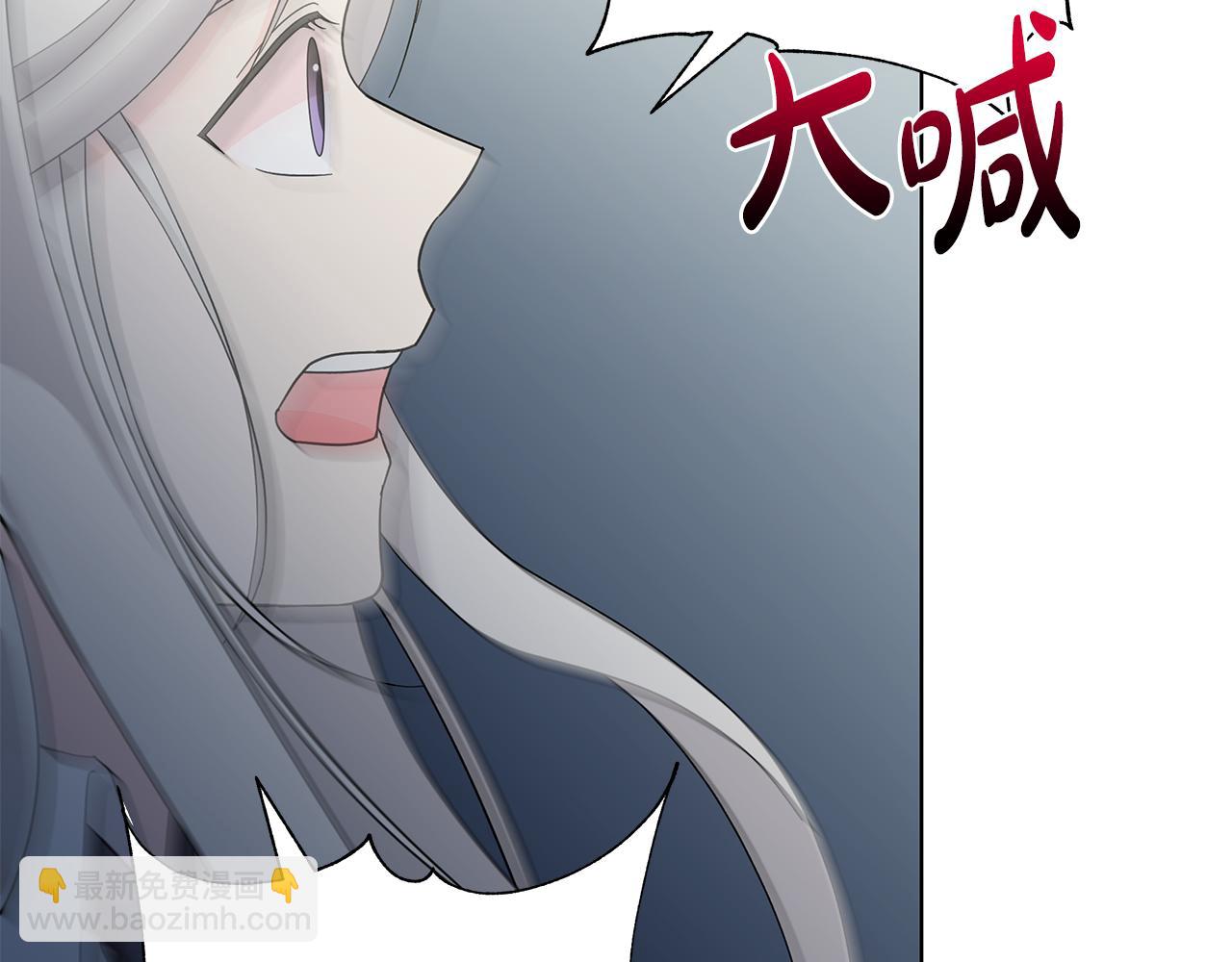 第39话 她的选择39