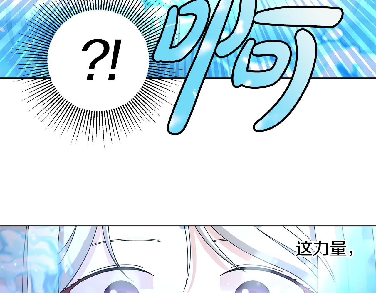 第39话 她的选择45