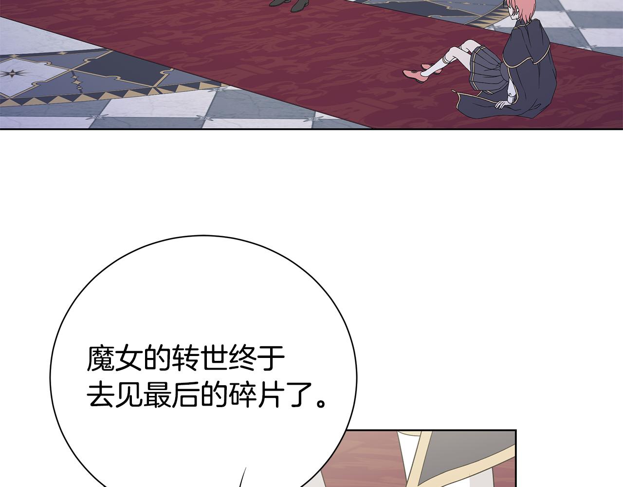 第39话 她的选择56