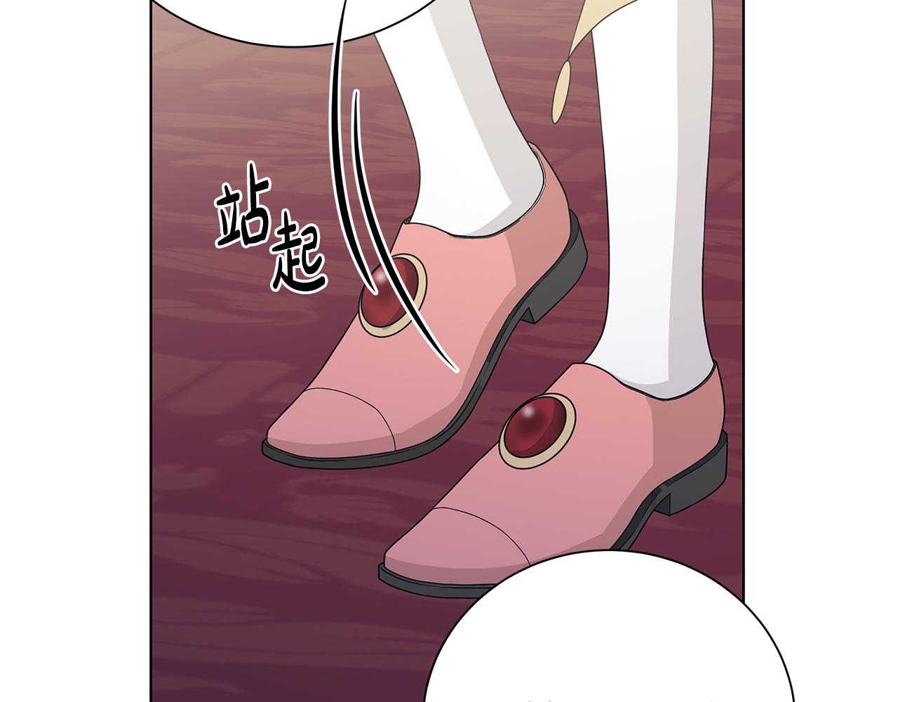 第39话 她的选择57